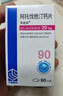 [美达信]阿托伐他汀钙片 20mg*90片 3盒装 实拍图