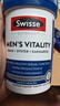 Swisse雄风片牡蛎精补i肾壮i阳男士加i大i促睾丸性功能锌镁片玛咖袋鼠精 【3瓶装巩固巅峰蜕变】雄风片120粒*3瓶 实拍图