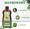 宝宝金水草本原液500ml 儿童花露水 液体痱子粉 宝宝防护液  清凉舒爽防痱 实拍图