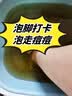 北半球干姜红花艾叶花椒泡脚药包艾草叶祛湿泡脚包驱寒足浴包30包×30g 实拍图