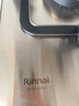 林内（Rinnai）燃气灶家用嵌入式天燃气灶【家电国家补贴20%】台嵌两用5.2kW双眼猛火定时灶具 不锈钢2E08MTX 实拍图