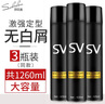 莎贝龙造型干胶420ml*3发胶定型喷雾男士头发摩丝啫喱水持久定型 实拍图