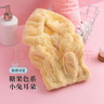 内野（UCHINO）小兔子干发帽柔软吸水擦头巾透气速干亲子干发毛巾浴帽黄色 实拍图