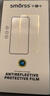 Smorss【27°防窥2片装】适用苹果iPhone16 Pro钢化膜手机膜高清防偷窥偷看保护隐私防摔抗指纹全屏覆盖 实拍图