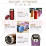 乐扣乐扣（LOCK&LOCK）不锈钢纤巧便携保温杯茶水杯车载商务杯子（200ml）黑色 实拍图