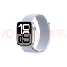 Apple Watch Series 10 智能手表46毫米银色铝金属表壳青云色回环式表带【GPS款】联通补贴 实拍图