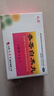 6盒装孔孟 参苓白术丸 6g*10袋/盒 健脾益气 用于体倦乏力 食少便溏 实拍图