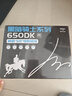爱国者（aigo）额定500W 黑暗骑士650DK 台式机电脑主机电源（主动式PFC/宽幅节能温控/长线材/支持背线） 实拍图
