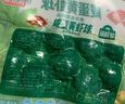安井 咸蛋黄虾球 180g/包 火锅关东煮麻辣烫食材 速食熟食方便菜 实拍图