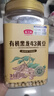 燕之坊有机黄豆1.6斤 黑龙43东北黄豆 豆浆料 破壁机食材罐装 实拍图