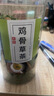 原料骨草茶养肝护肝茶包广西野生鸡骨草叶茶中草 手工炒干鸡骨草 140克【1甁】养肝必备 实拍图