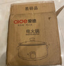 爱德4L~5L分体式家用电火锅304不锈钢内胆2-4-6人多功能电热锅电煮锅316不锈钢 304钢款白色5L 实拍图