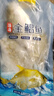 【特价中 新鲜锁冻金鲳鱼】海捕大金昌鱼海鲜水产（含10%保鲜冰） 【鲜活速冻 9条】共1800g 实拍图