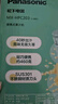 松下（Panasonic）榨汁机 小型榨汁杯迷你果汁机 果蔬料理机 300ML  便携式充电 儿童婴儿辅食机 MX-HPC203 实拍图