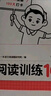 一本小学数学思维训练+语文阅读训练100篇（2册）四年级 2025阅读理解奥数计算能力应用题真题训练 实拍图