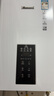 Rinmsel（日本）燃气热水器天然气煤气 家用 水伺服恒温燃热 一级节能 省气防冻 恒温轻音 即热家用热水器 13L 【新品恒温】一厨一卫 【室内平衡式】天然气 实拍图