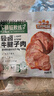 三只松鼠牛腱子肉80g 健身代餐酱卤牛肉开袋即食熟食休闲零食肉干小吃 实拍图