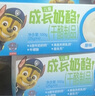 妙可蓝多儿童成长奶酪杯100g*3 似慕斯冰淇淋口感 营养健康芝士宝宝零食 实拍图