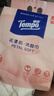得宝 悬挂式洗脸巾 XL码160抽*2提  超柔乳霜护肤 一次性绵柔巾 实拍图
