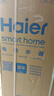 海尔（Haier）国家补贴20%电热水器80升 小红花MG7 净肤洗 内胆免清洗新升级 3300W变频速热一级能效 家用储水式 实拍图