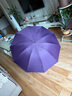 天堂伞超大加大号雨伞十骨男女士黑胶防晒太阳伞遮阳伞晴雨伞广告伞定制 【10骨黑胶防晒升级款】紫色 实拍图