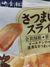 廿一研食社地瓜片 香脆红薯片原味番薯脆片休闲小吃零食 138g*2袋装 实拍图
