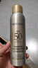 美肤宝轻透薄防晒喷雾180ml*2清爽补喷SPF50+防水防汗防紫外线高倍补喷 实拍图