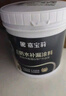 嘉宝莉（CARPOLY）隔热防水涂料屋顶防水胶补漏材料高弹性丙烯酸房顶白色防水5kg 实拍图