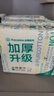全棉时代（PurCotton）加厚洗脸巾 20抽*1包一次性毛巾棉柔巾干湿两用吸水柔软亲肤60gsm 实拍图
