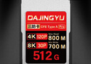 DAJINGYU大鲸鱼cfa卡 CFexpress Type A存储卡 CFE-A索尼相机专用内存卡高速储存卡 适用a1 A7 FX3 FX6 【超级热卖 爆品推荐】CFE-A黑金版-512G 官方标配-存储卡 实拍图