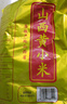 十月稻田 24年新米 山西黄小米 5斤 五谷杂粮 粗粮 早餐小米粥 真空 2.5kg 实拍图