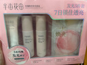 半亩花田玫瑰焕亮发光套盒水乳洁面面膜敏感肌护肤品学生送女友礼物 实拍图
