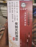 心居客地板蜡实木复合原木地板精油保养500ml*3瓶 加打蜡拖把套装 实拍图