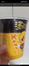 统一汤达人 酸酸辣辣豚骨面 杯面 90g*12杯 整箱装 方便面泡面速食面 晒单实拍图