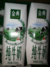 伊利【18天新鲜直达】金典纯牛奶250ml*16盒 3.6g乳蛋白 送礼盒装  实拍图