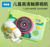 乐乐鱼（leleyu）儿童相机玩具3-6岁智能触屏照相机3.5英寸拍照打印男女孩生日礼物 实拍图
