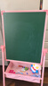 正灿儿童画板婴儿画架磁性小黑板支架式画画板家用白板可擦写字涂鸦板 E款粉-标准礼包【适合5-12岁】 实拍图
