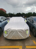 洁轩加厚汽车车衣车罩防晒隔热防雨水防霜雪车套遮阳外罩四季通用全罩 加厚铝膜 哈弗H6大狗H1H2H5M6H7H8H9 实拍图