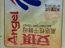 安琪高活性干酵母粉耐高糖型低糖型家用烘焙原料做包子馒头面包发酵粉 【尝鲜装】 5g*2袋 实拍图