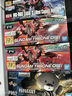 万代（BANDAI）HG 1/144 OO 能天使 GN武装 type-e 马甲E 高达 拼装 实拍图