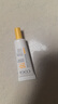 高姿 柔皙透白精华防晒乳SPF50+PA+++5g 实拍图