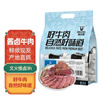 科尔沁 酱卤牛肉五香味800g 短保菜肴腊味熟食即食牛肉干源头直发包邮 实拍图