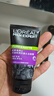 欧莱雅（LOREAL）男士控油炭爽抗黑头洁面膏100ml+50ml 深层清洁毛孔收缩毛孔控油 实拍图