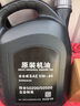捷欧得原装奥迪专用机油全合成SP 5W-40适用一汽奥迪A/Q/TT/S汽柴通用4L 实拍图