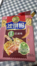 徐福记 沙琪玛香酥芝麻味469g/袋 糕点早餐下午茶零食约18枚  实拍图