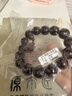 原木匠正宗小叶紫檀木手串男士佛珠手链女款108颗文玩转运珠子手把件 满金星15mm*15颗[高级礼盒] 实拍图