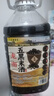 虔南客家五黑米酒1桶5斤装精酿传统酿造香甜酒酿江西客家7度五黑米酒2.5L (7度五黑米酒)买5斤送5斤到手10斤 实拍图