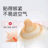 世喜乳盾新生儿奶盾 乳头保护罩超薄 内陷矫正器单层乳贴喂奶牵引L码 实拍图
