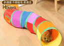 HOUYA猫隧道加长款可折叠宠物用品通道钻洞猫玩具自嗨解闷 实拍图
