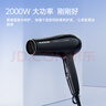 飞科（FLYCO）电吹风机家用便携冷热风护发速干吹风筒2000w大功率FH6231 实拍图